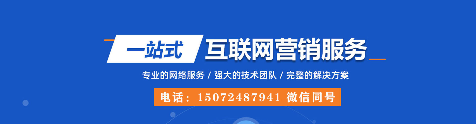吐鲁番渠道开户返点