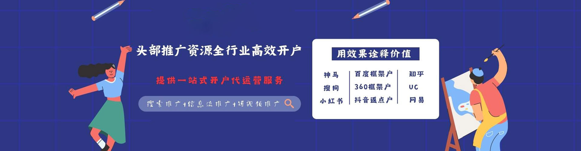 吐鲁番sem主管