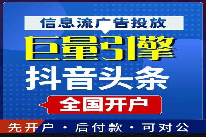 Sem优化公司案例：百度广告效果分析